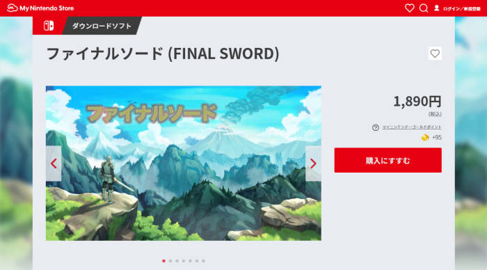Game Final Sword di Nintendo eShop