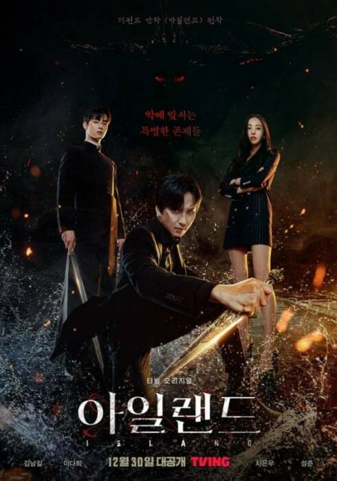 Drama Korea Tentang Mitologi
