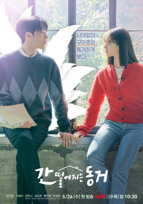 Drama Korea Tentang Mitologi