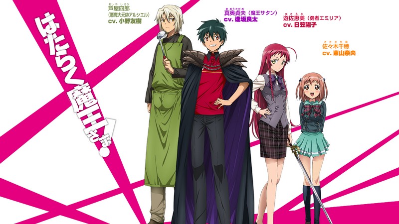 Hataraku Maousama Kwikku, Hataraku Maousama