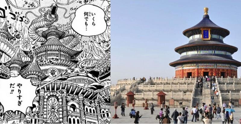 Istana Kerajaan Ryugu Hall of Prayer for Good Harvests in Temple of Heaven Kwikku, Istana Kerajaan Ryugu Hall of Prayer for Good Harvests in Temple of Heaven