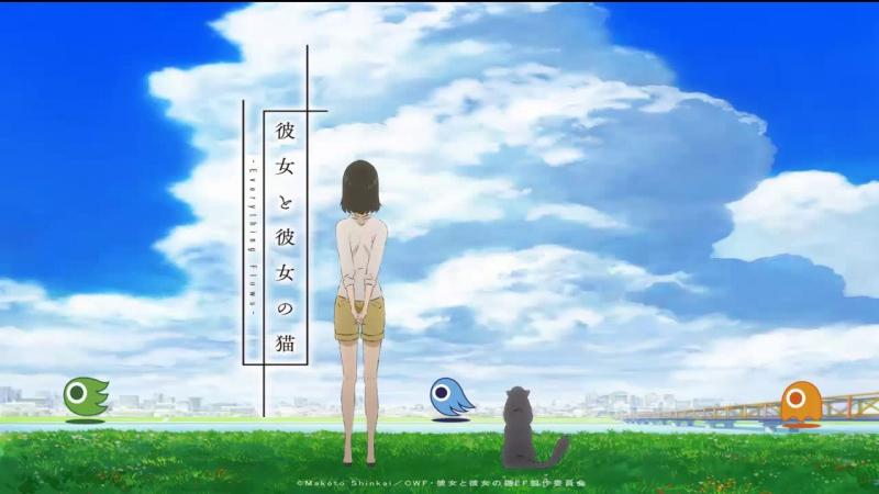 Kanojo to Kanojo no Neko She and Her Cat Everything Flows Kwikku, Kanojo to Kanojo no Neko She and Her Cat Everything Flows