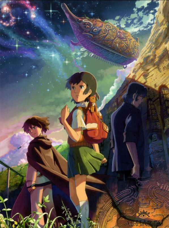 Hoshi wo Ou Kodomo Children Who Chase Lost Voices Kwikku, Hoshi wo Ou Kodomo Children Who Chase Lost Voices