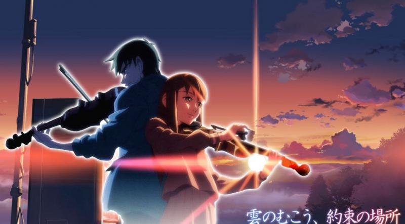 Kumo no Mukou Yakusoku no Basho The Place Promised in Our Early Days Kwikku, Kumo no Mukou Yakusoku no Basho The Place Promised in Our Early Days