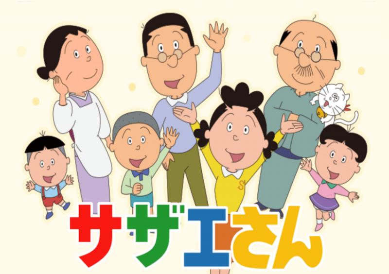 Sazaesan Kwikku, Sazaesan