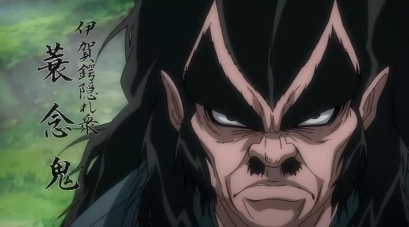 Nenki Mino Basilisk Kwikku, Nenki Mino Basilisk