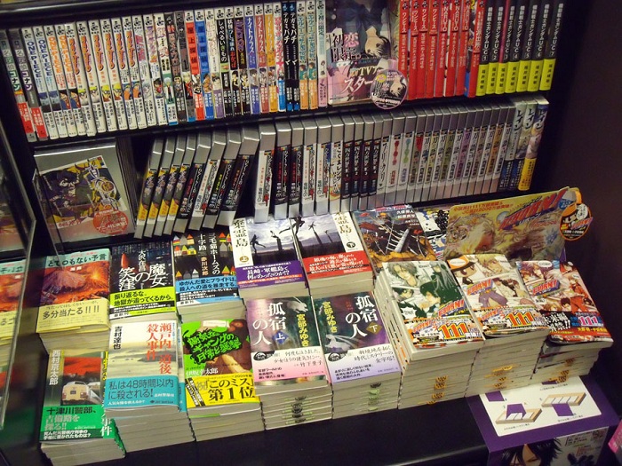 Tankoubon Kwikku, Tankoubon