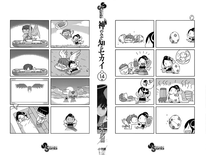 Omake Kwikku, Omake