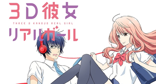 Real Girl Kwikku, Real Girl