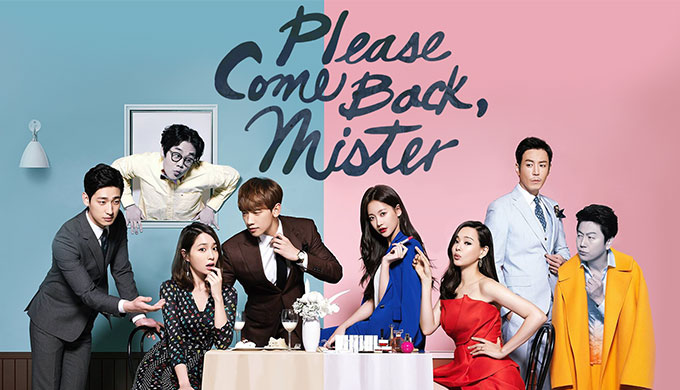 Please Come Back Mister Kwikku, Please Come Back Mister