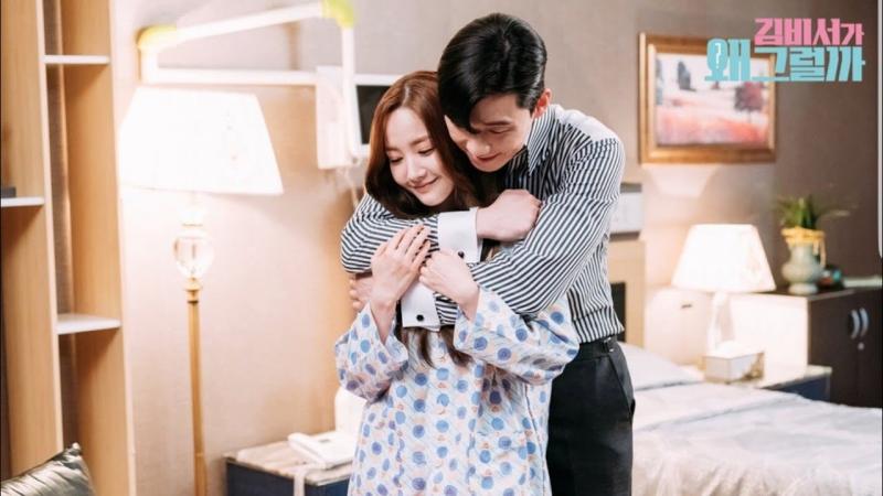 Park Min Young dan Park Seo Joon Whats Wrong with Secretary Kim Kwikku, Park Min Young dan Park Seo Joon Whats Wrong with Secretary Kim