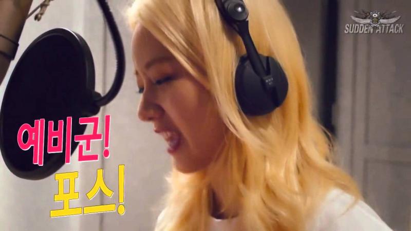 Bomi Apink Kwikku, Bomi Apink