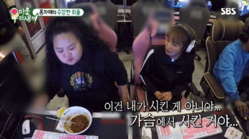 Hong Jin Young Kwikku, Hong Jin Young