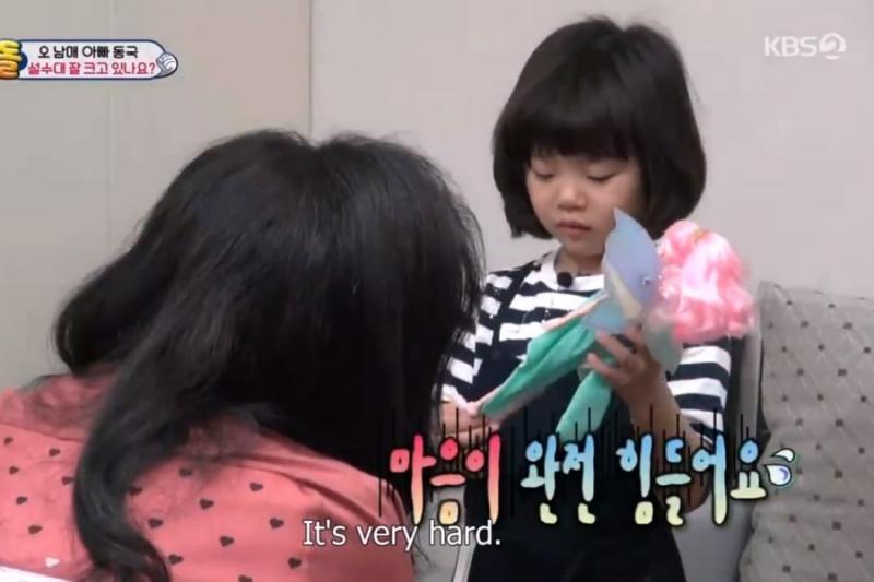 Lee Seol Ah Kwikku, Lee Seol Ah