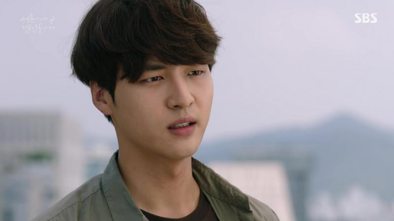 Gong Woo Jin But Kwikku, Gong Woo Jin But