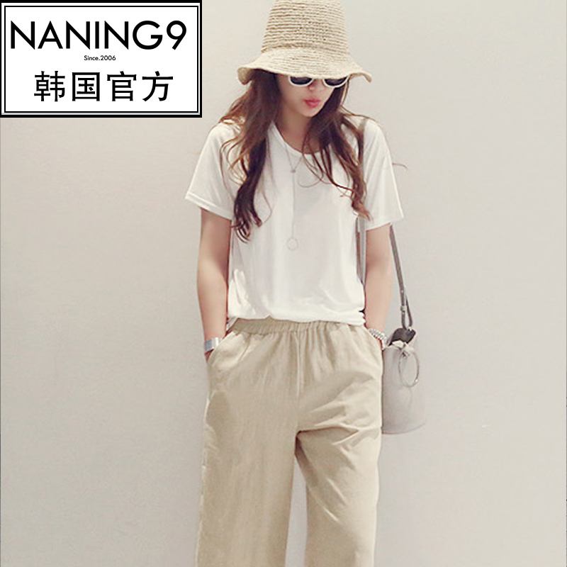 Naning Kwikku, Naning