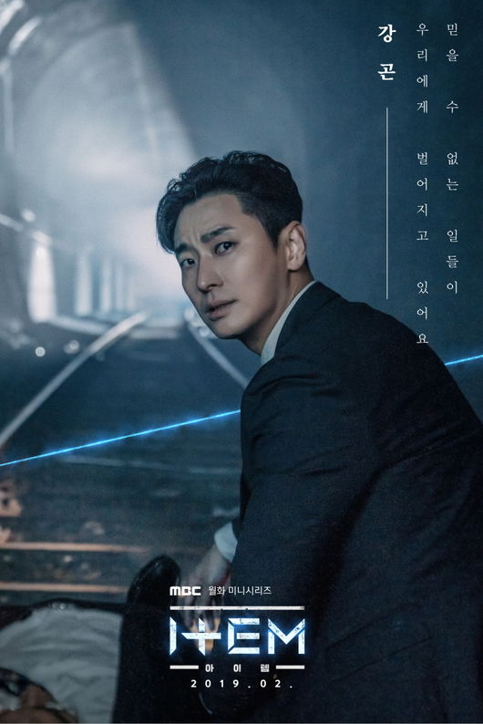 Joo Ji Hoon Kwikku, Joo Ji Hoon