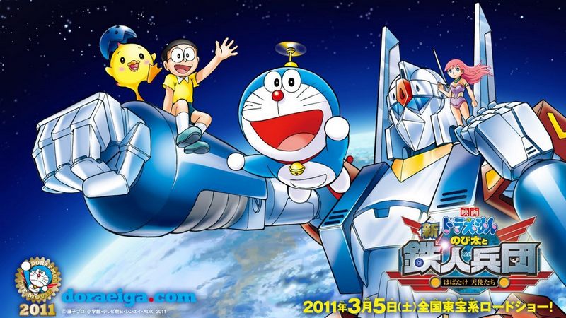 Doraemon Nobita and The New Steel Troops Kwikku, Doraemon Nobita and The New Steel Troops