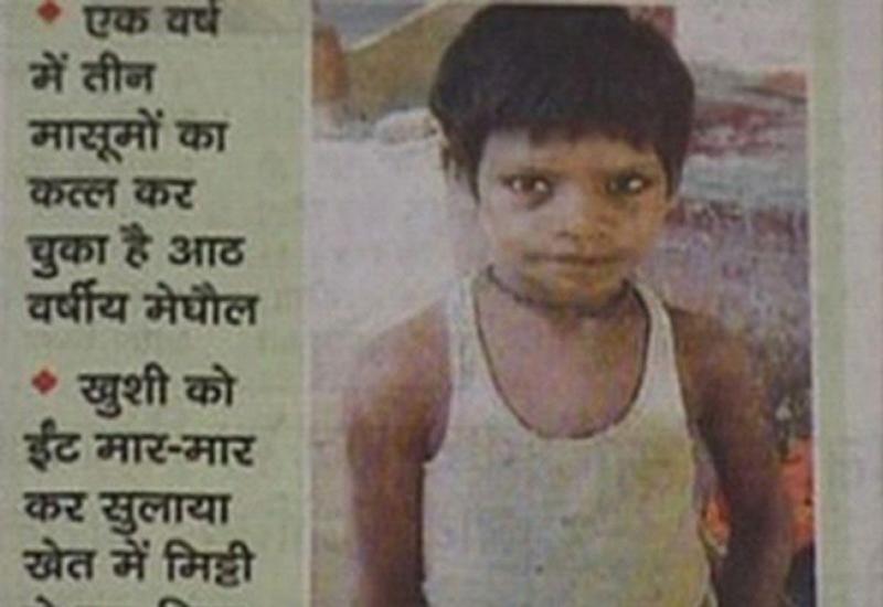 Amarjeet Sada Kwikku, Amarjeet Sada