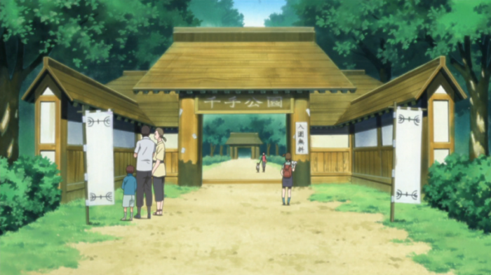 Senju Park Kwikku, Senju Park