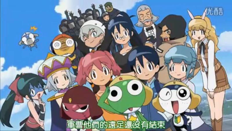 Keroro Gunsou Kwikku, Keroro Gunsou
