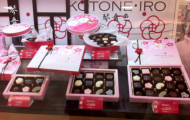 Kewajiban Memberikan Coklat kepada Semua Rekan Kerja Kwikku, Kewajiban Memberikan Coklat kepada Semua Rekan Kerja