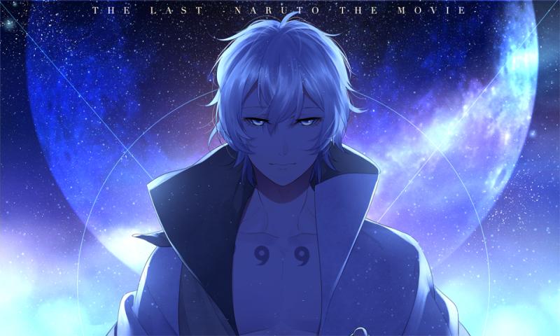 Otsutsuki Toneri Kwikku, Otsutsuki Toneri