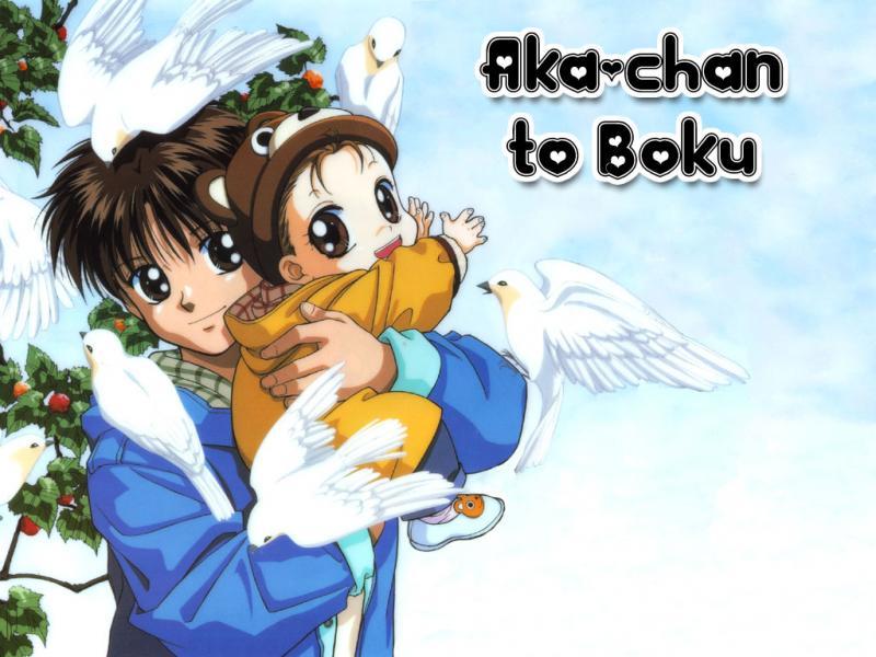 Akachan to Boku Kwikku, Akachan to Boku