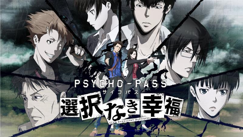 Psycho Pass Kwikku, Psycho Pass