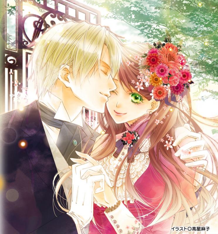 The Earl and the Fairy Kwikku, The Earl and the Fairy