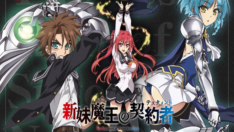 Shinmai Maou no Testament Kwikku, Shinmai Maou no Testament