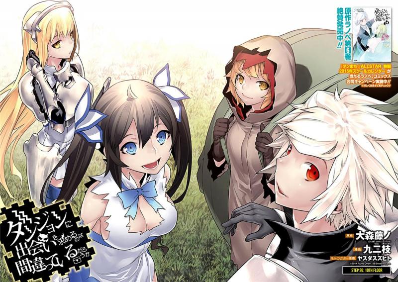Dungeon ni Deai wo Motomeru no wa Machigatteiru Darou ka Kwikku, Dungeon ni Deai wo Motomeru no wa Machigatteiru Darou ka