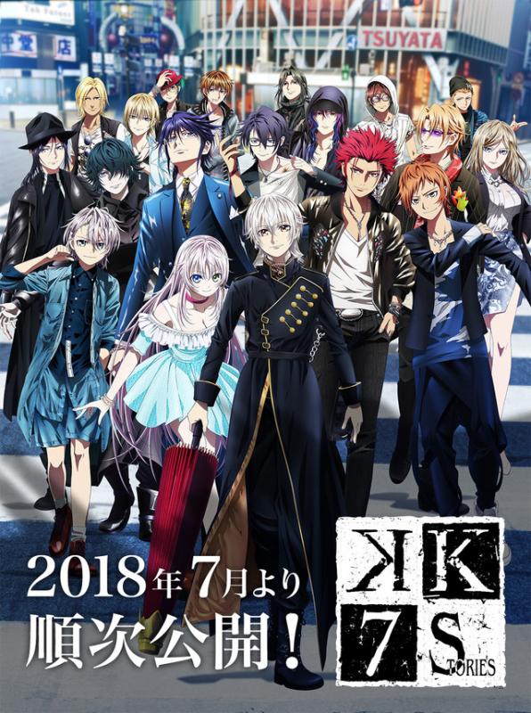 K Seven Stories Movies Kwikku, K Seven Stories Movies