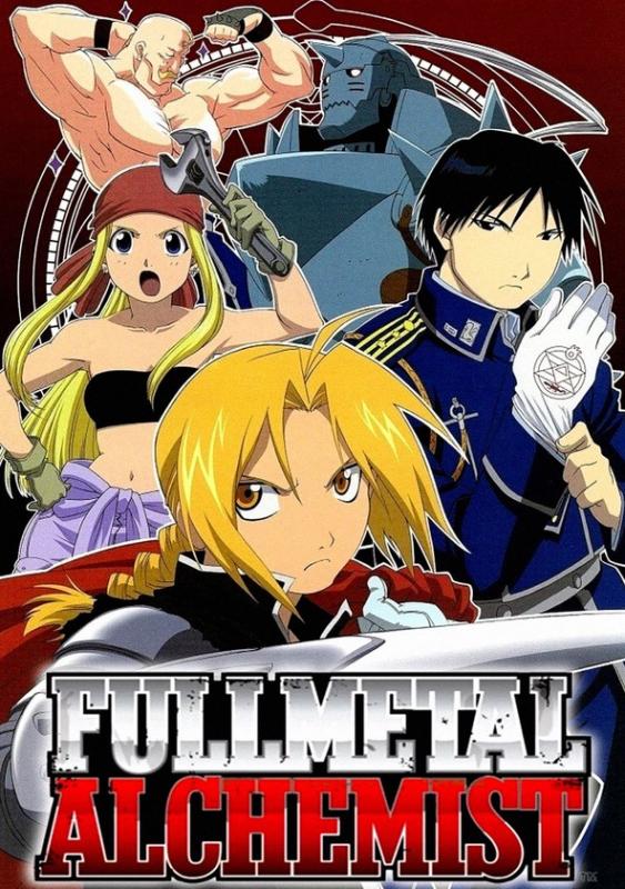 Fullmetal Alchemist Kwikku, Fullmetal Alchemist