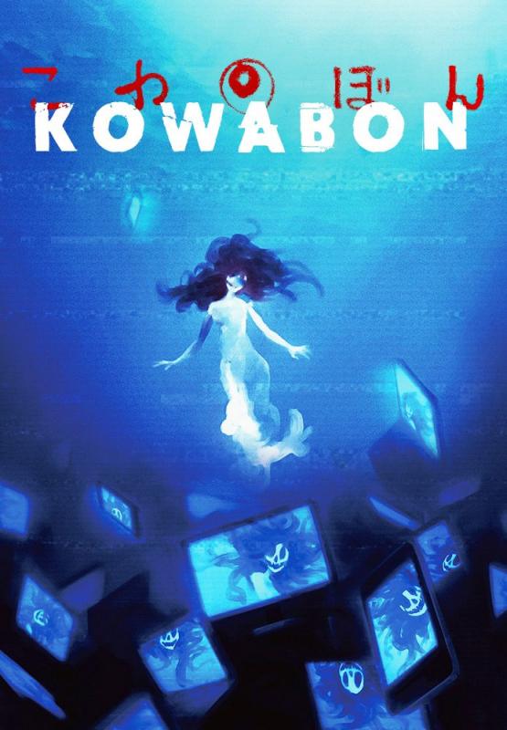 Kowabon Kwikku, Kowabon