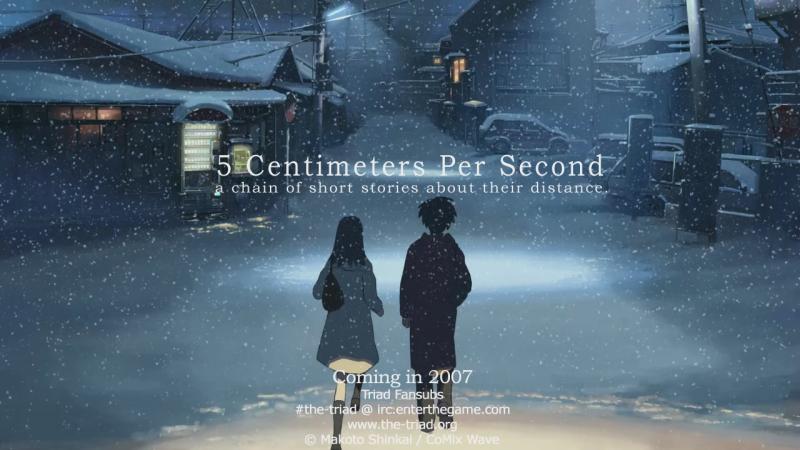 Byousoku Centimeter Kwikku, Byousoku Centimeter