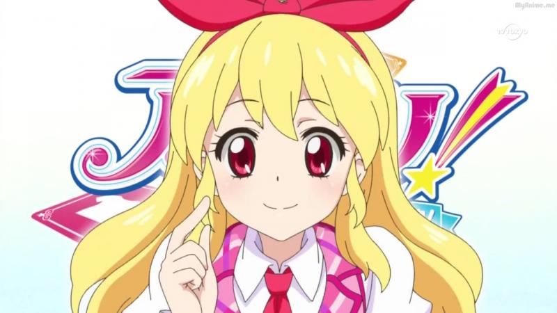 Hoshimiya Ichigo dari Aikatsu Kwikku, Hoshimiya Ichigo dari Aikatsu
