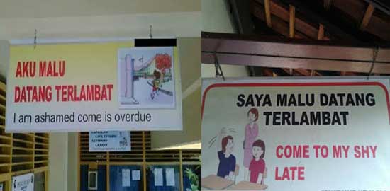 Lol ini beneran asli di pajang mana guru bahasa inggris mana Kwikku, Lol ini beneran asli di pajang mana guru bahasa inggris mana