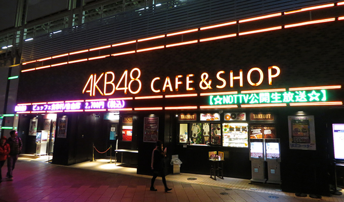 Theater AKB Kwikku, Theater AKB