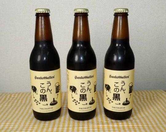 Un Kuno Kuro Beer Kwikku, Un Kuno Kuro Beer