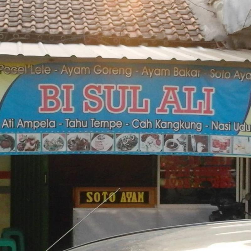 Gak bisa duduk melantai nih Awas nanti ada yang pecah lho Kwikku, Gak bisa duduk melantai nih Awas nanti ada yang pecah lho