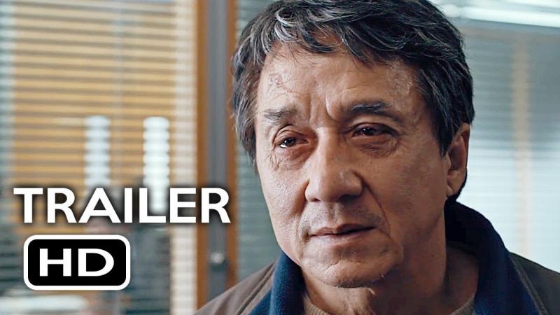 Jackie Chan Kwikku, Jackie Chan